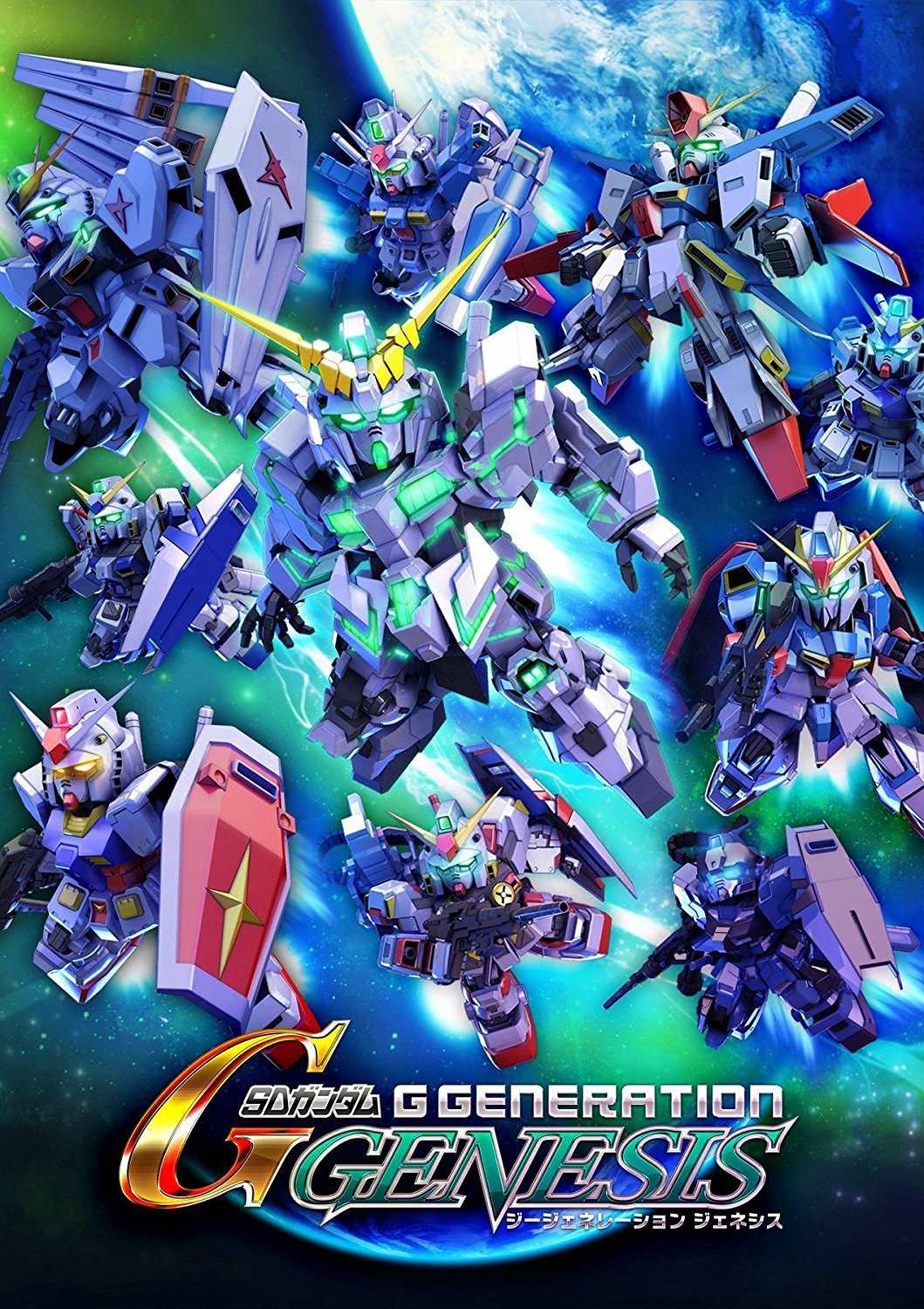 SD Gundam G Generation Genesis cover