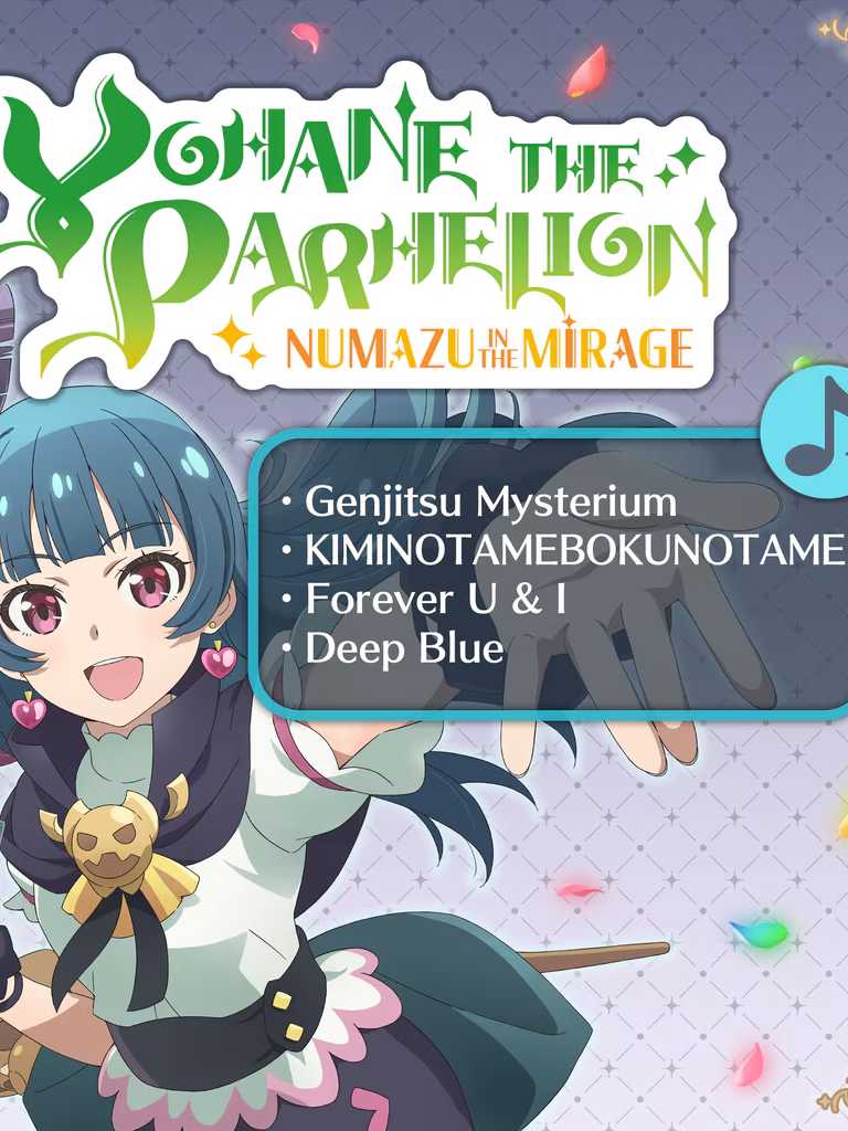 Yohane the Parhelion: Numazu in the Mirage - "Yohane the Parhelion" song set cover
