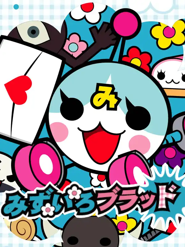 Mizuiro Blood cover