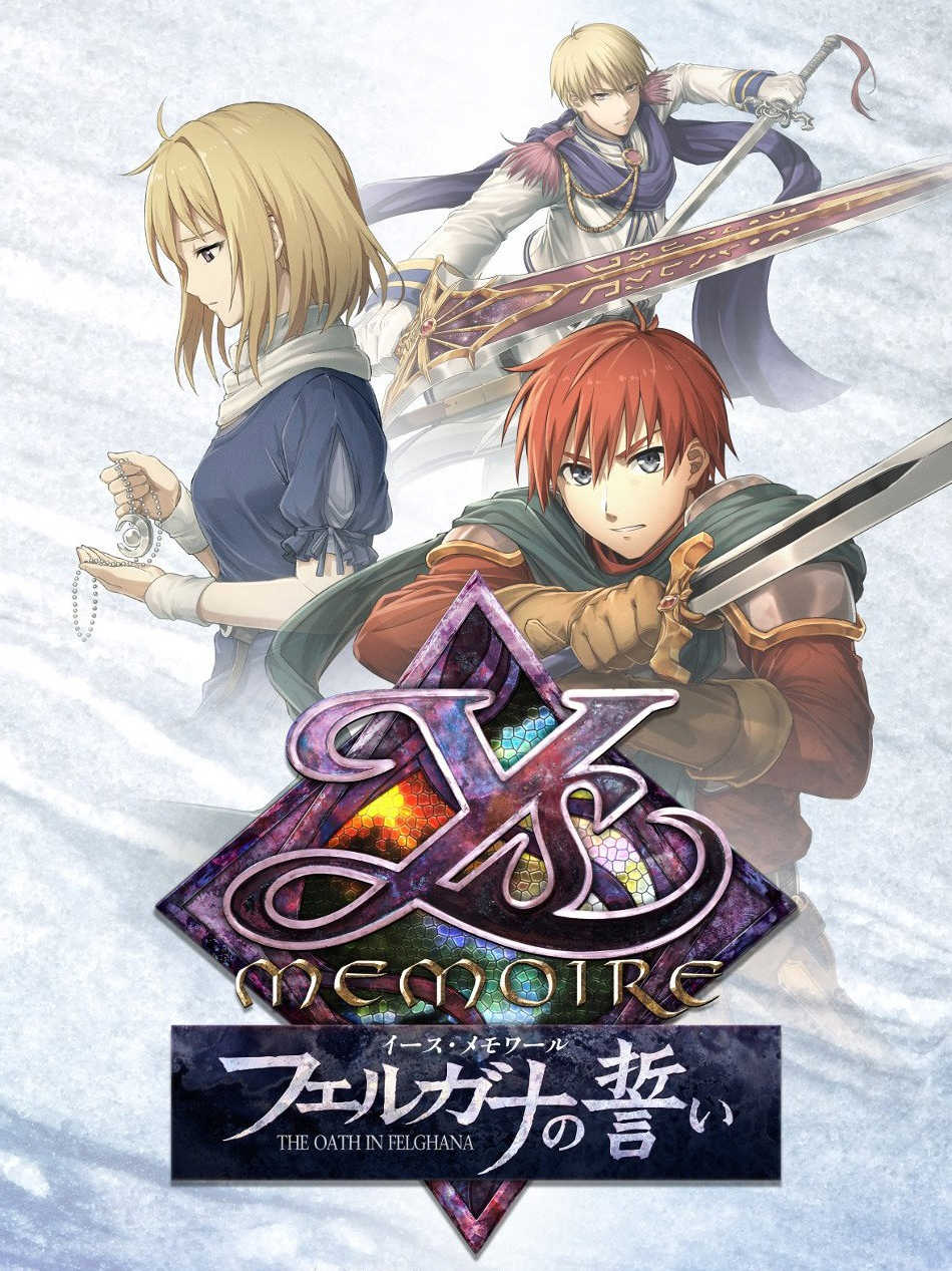 Ys Memoire: The Oath in Felghana cover