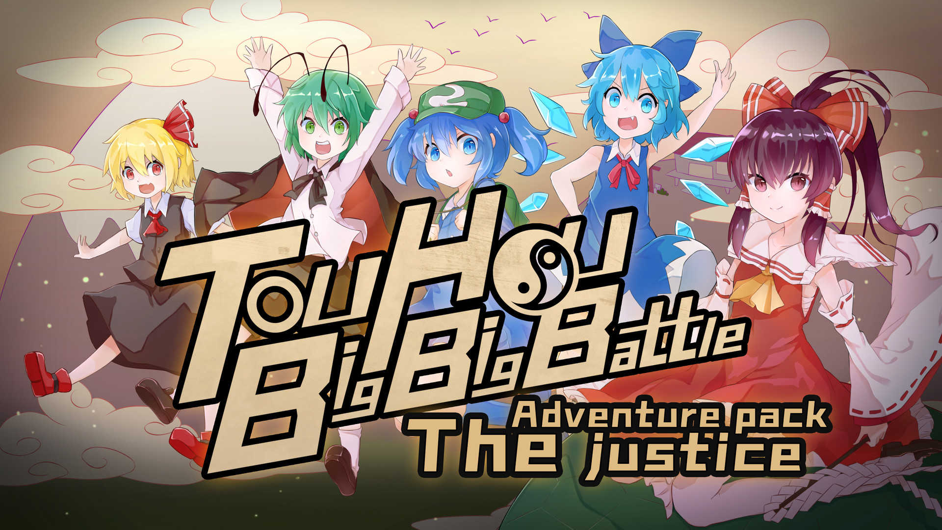Touhou Big Big Battle: The Justice cover