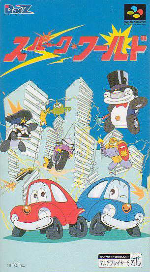 Spark World cover