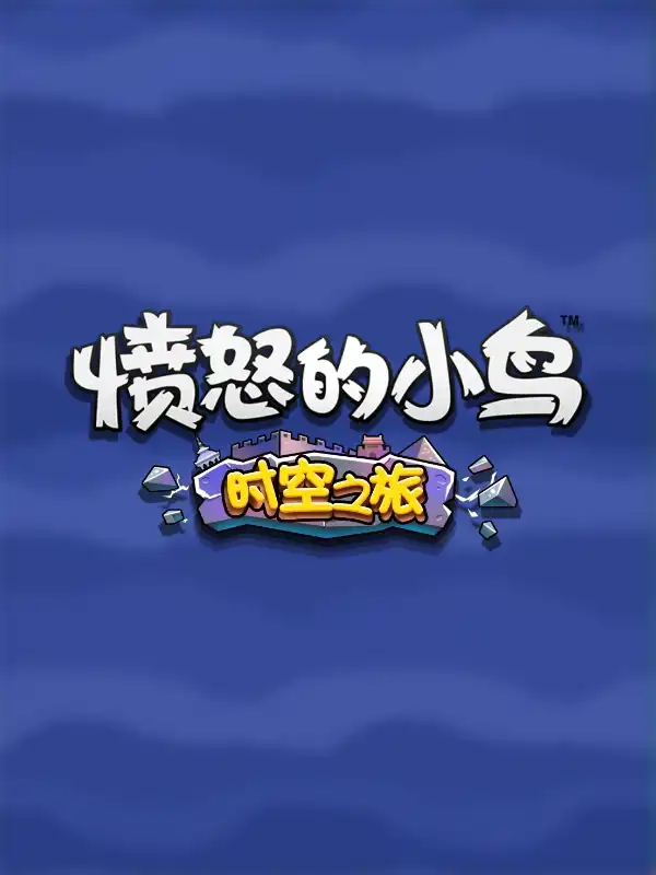 Angry Birds Time Travel cover