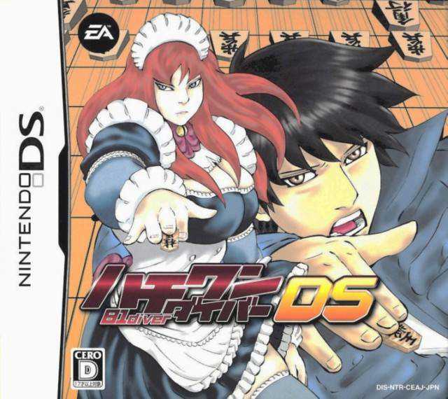 81diver DS cover