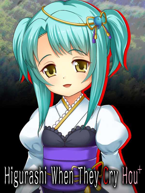 Higurashi When They Cry Hou+ cover