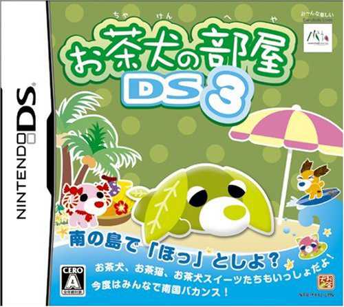 Ochaken no Heya DS 3 cover