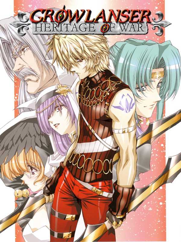 Growlanser: Heritage of War cover
