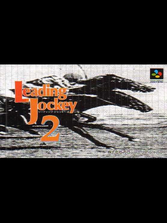 Leading Jockey 2 cover