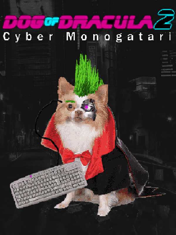 Dog of Dracula 2: Cyber Monogatari cover