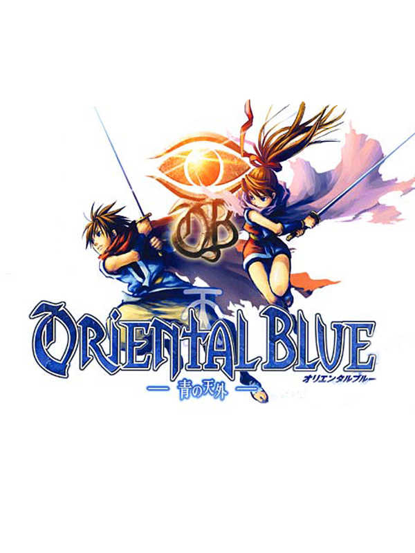 Oriental Blue: Ao no Tengai cover