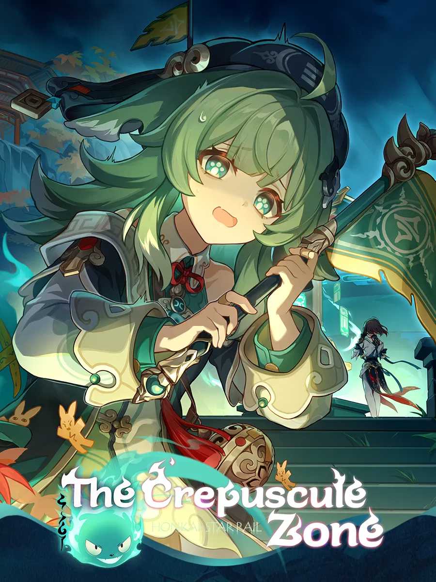 Honkai: Star Rail - The Crepuscule Zone cover