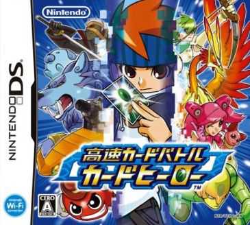 Kousoku Card Battle: Card Hero cover