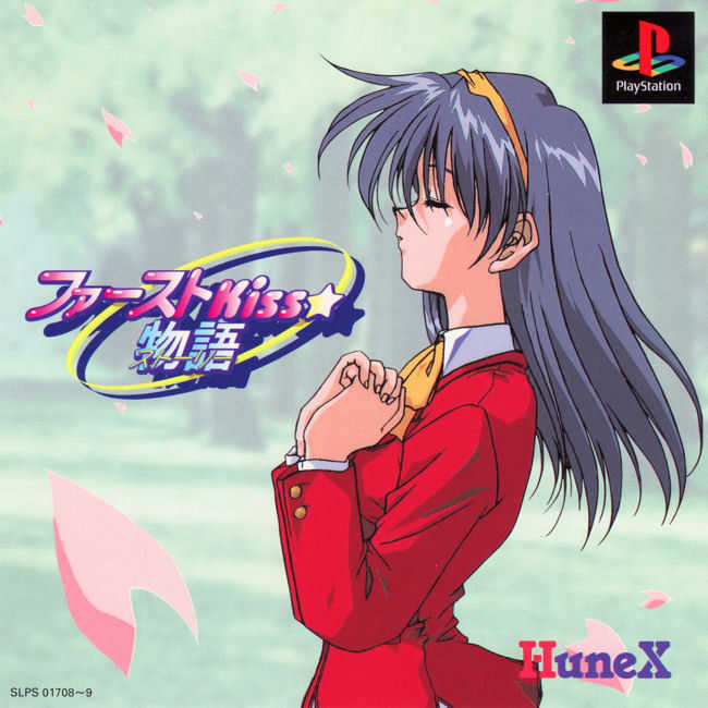 First Kiss Story cover