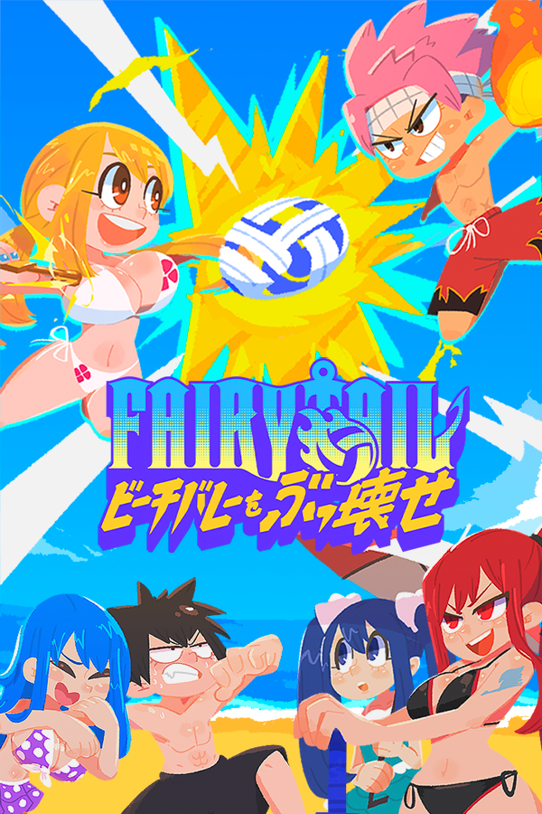 Fairy Tail: Beach Volleyball Havoc cover