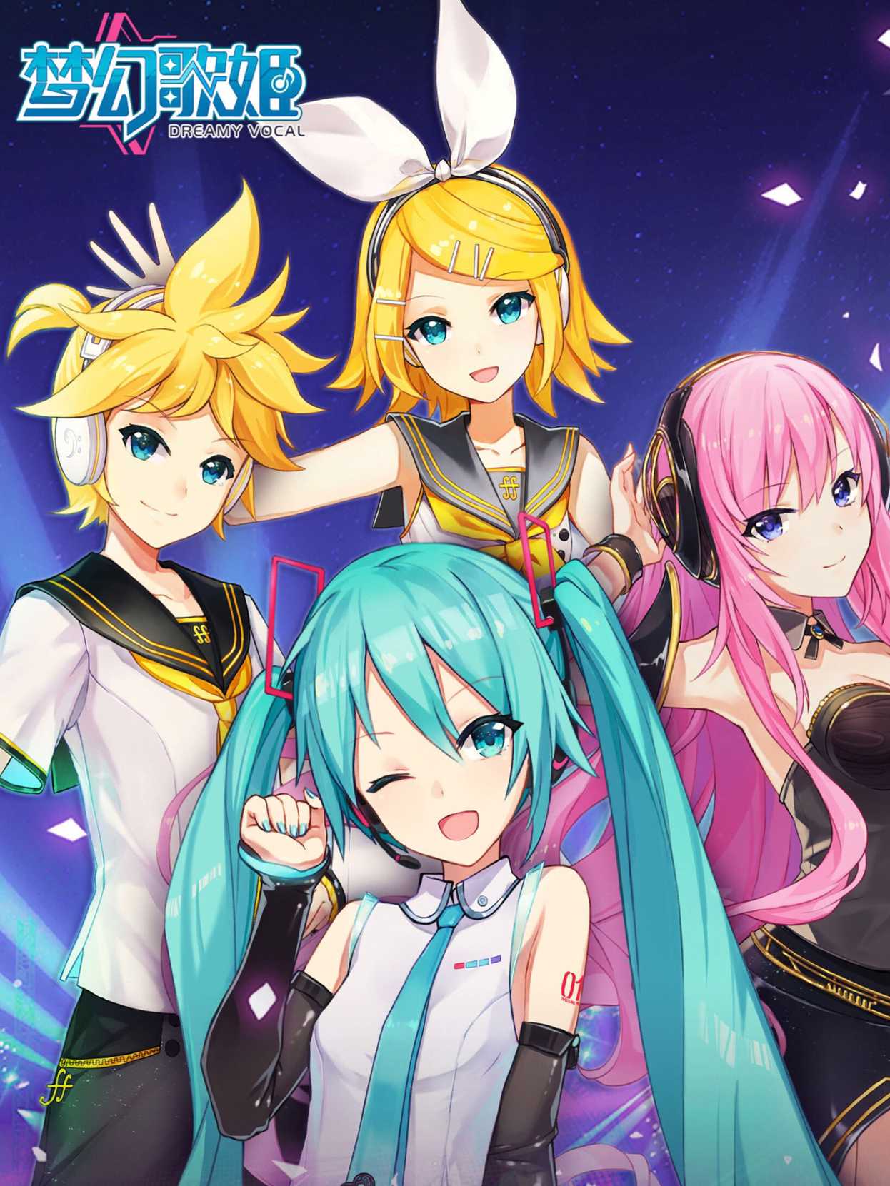 Hatsune Miku: Dreamy Vocal cover