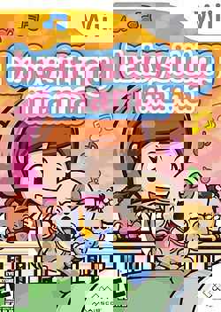 Babysitting Mama cover