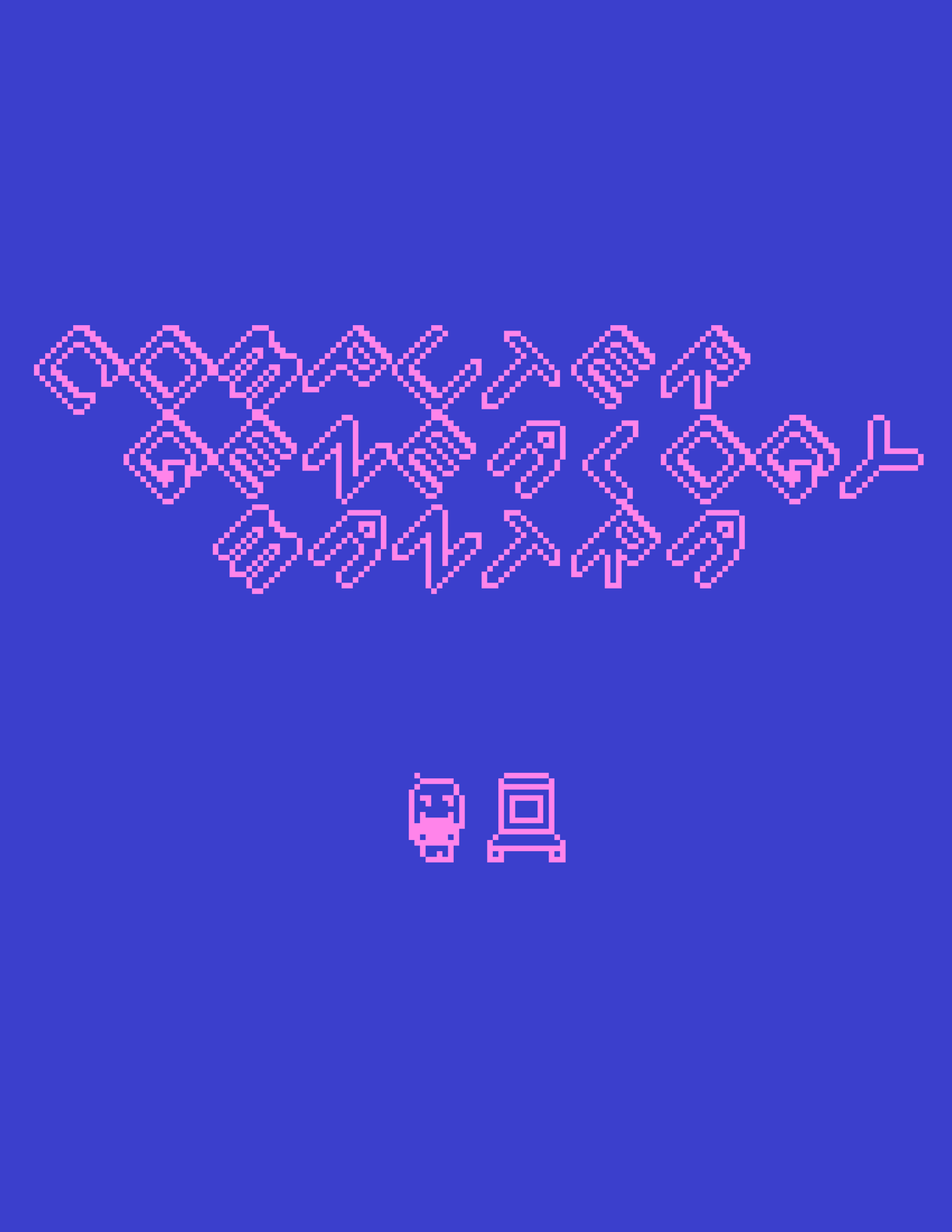 Computer Genealogy Mantra cover
