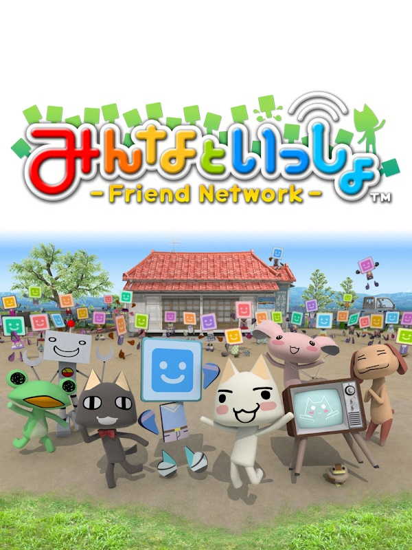 Toro's Friend Network cover