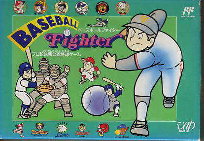 Baseball Fighter cover