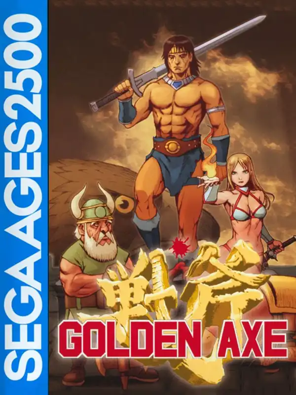 Sega Ages 2500 Vol. 5: Golden Axe cover