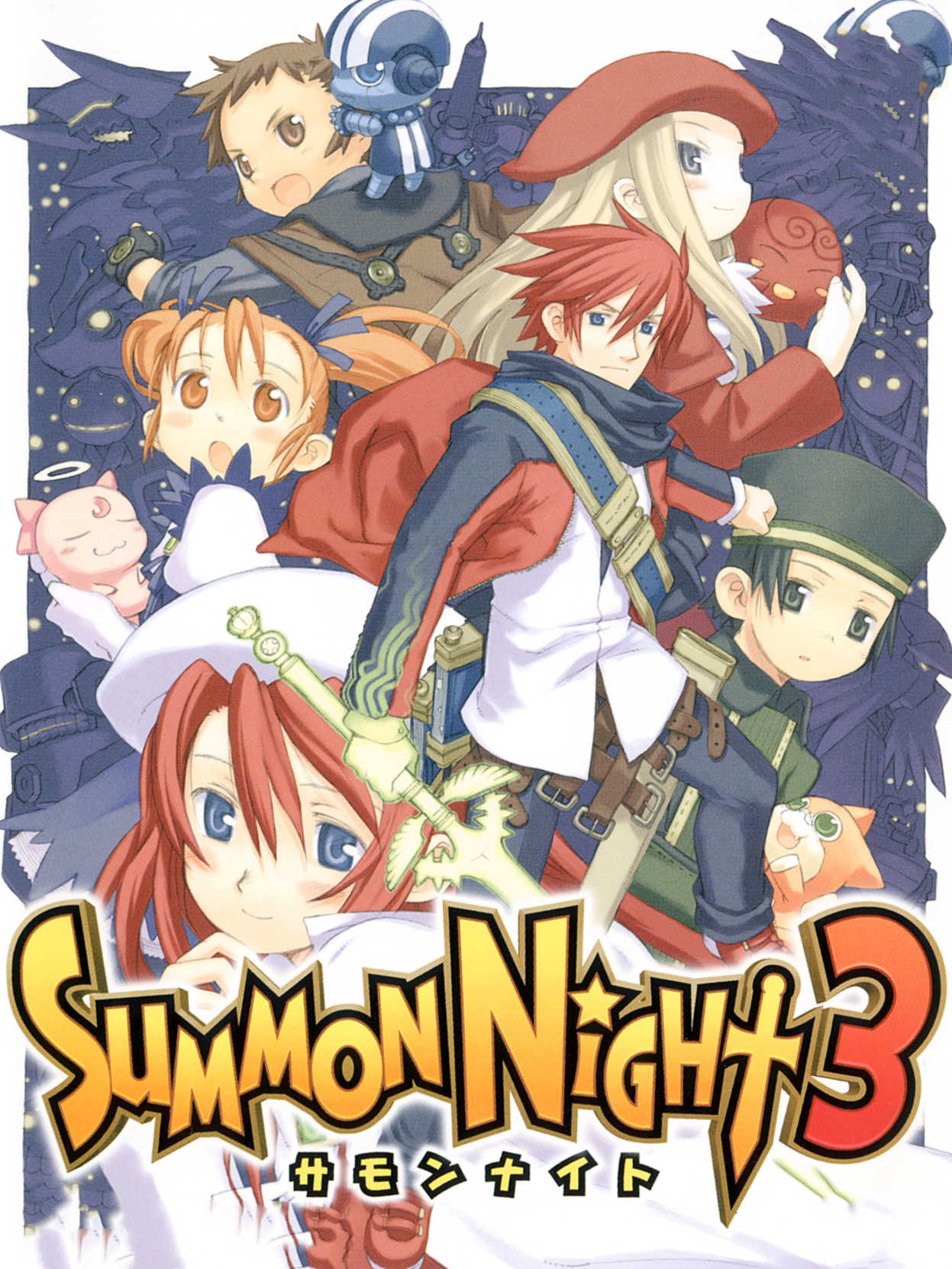 Summon Night 3 cover