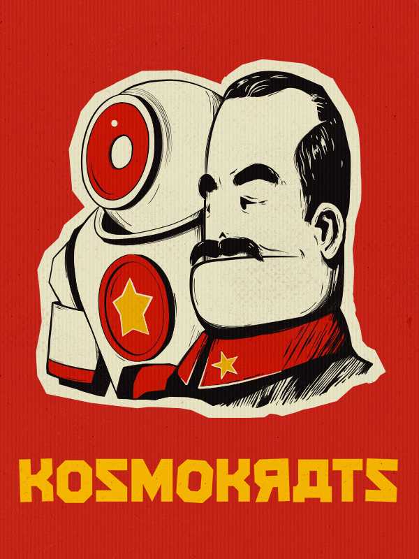 Kosmokrats cover
