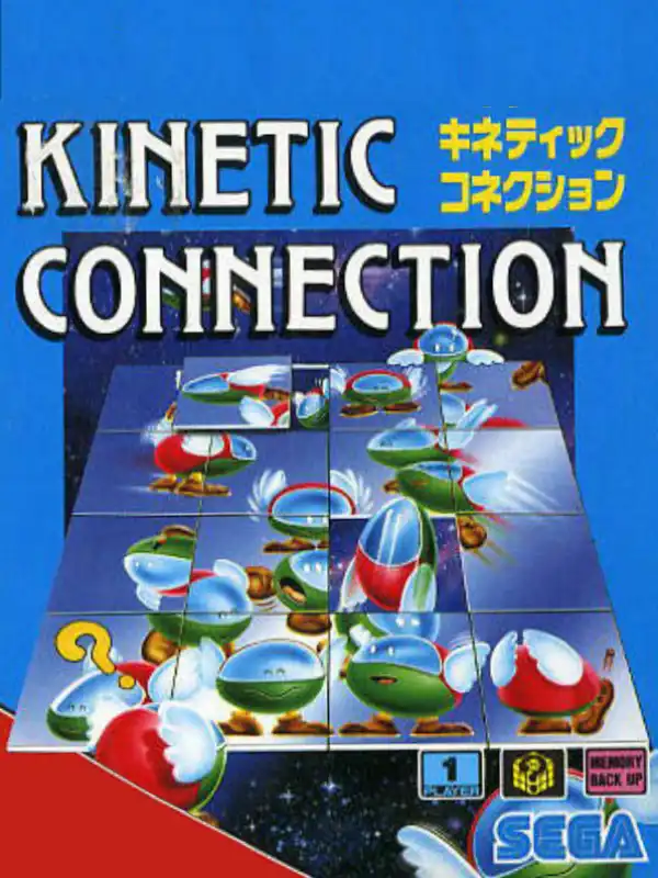Kinetic Connection cover