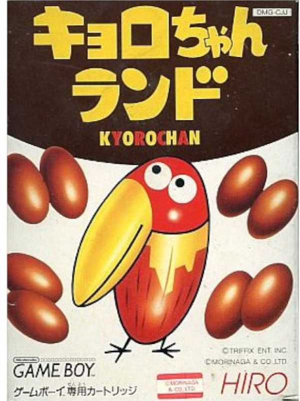 Kyoro-chan Land cover