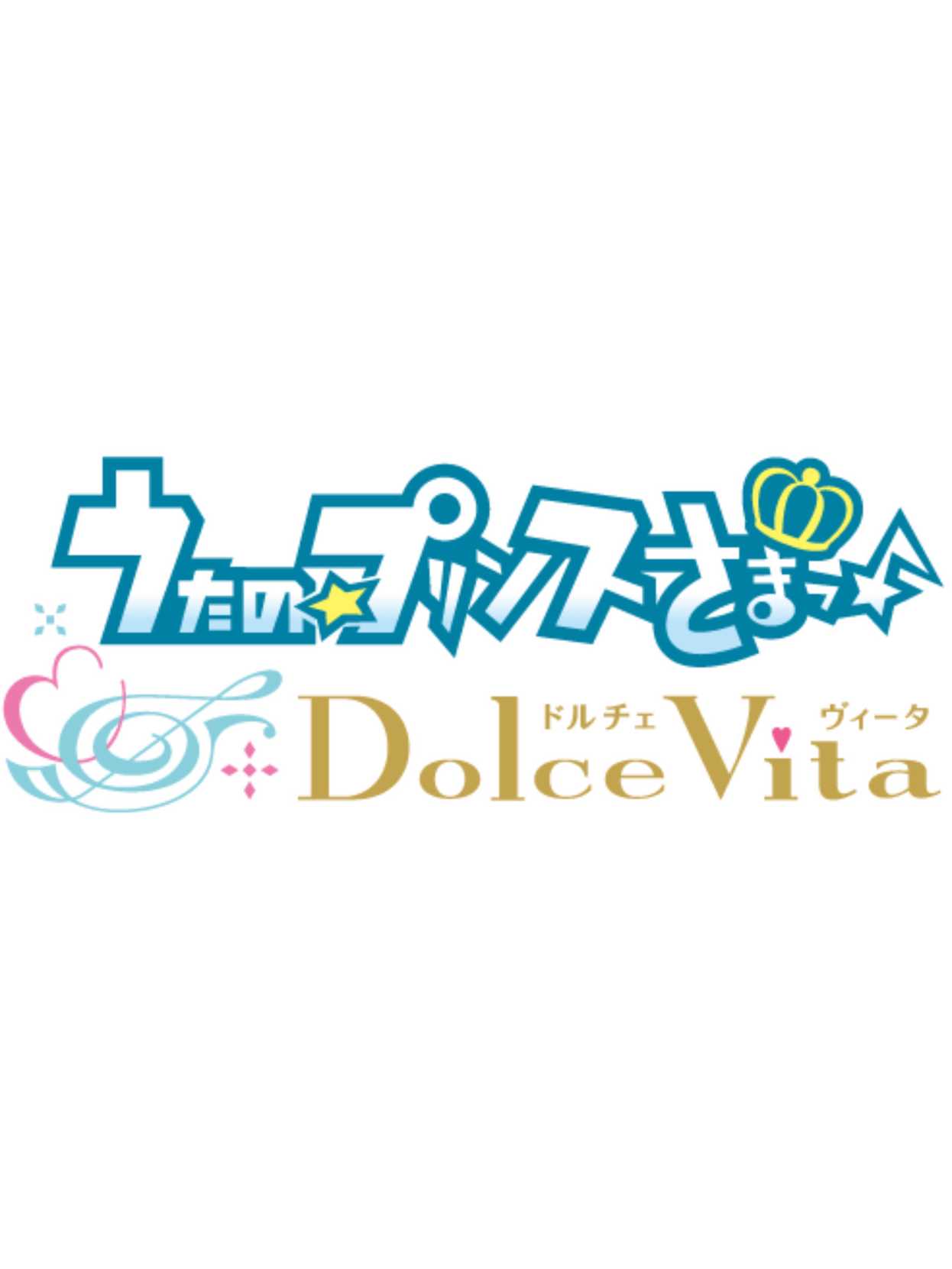 Uta no Prince-sama: Dolce Vita cover