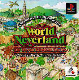 World Neverland: Olerud Oukoku Monogatari cover