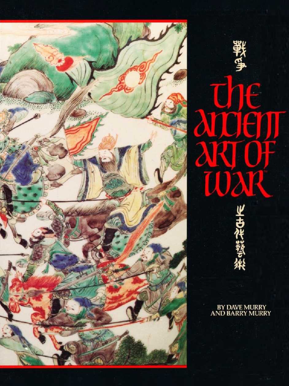 The Ancient Art of War cover