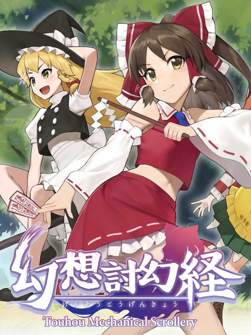 Touhou Mechanical Scrollery cover