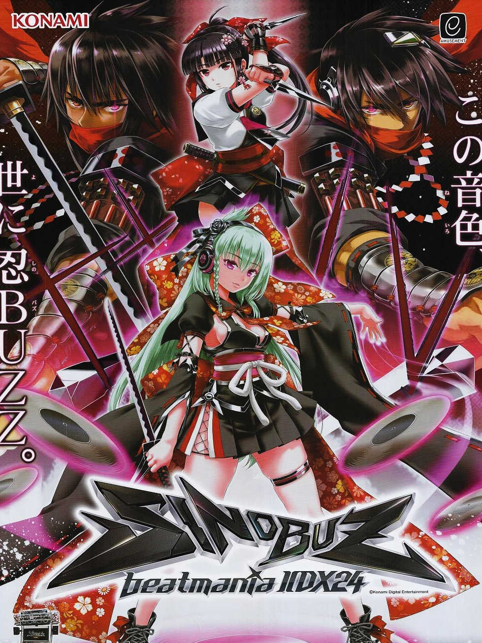Beatmania IIDX 24 Sinobuz cover