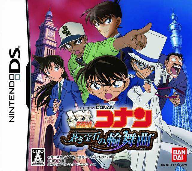 Detective Conan: Aoki Houseki no Rinbukyoku - Rondo cover