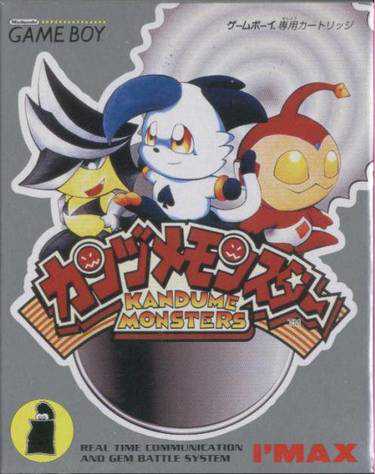 Kandume Monsters cover