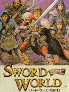 Sword World SFC cover