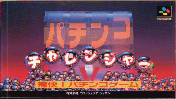 Pachinko Challenger cover