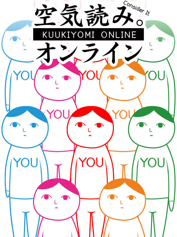 Kuukiyomi: Consider It! Online cover