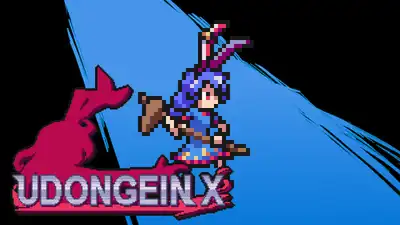 Udongein X: Seiran cover