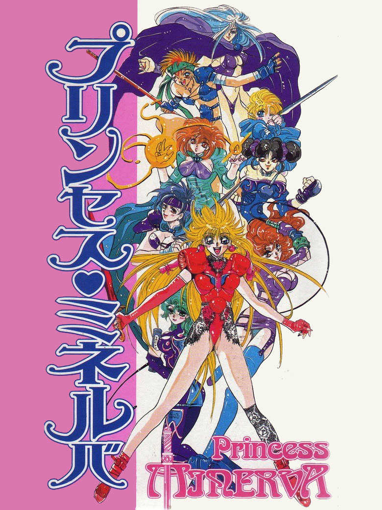 Princess Minerva cover