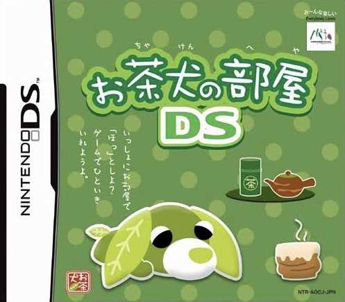 Ochaken no Heya DS cover