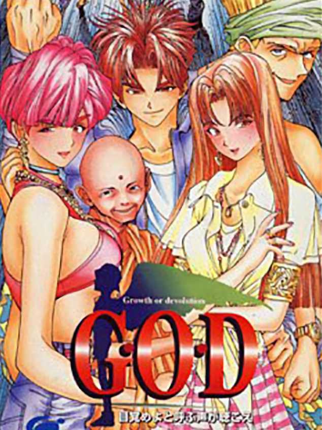 G.O.D: Mezame Yo to Yobu Koe ga Kikoe cover