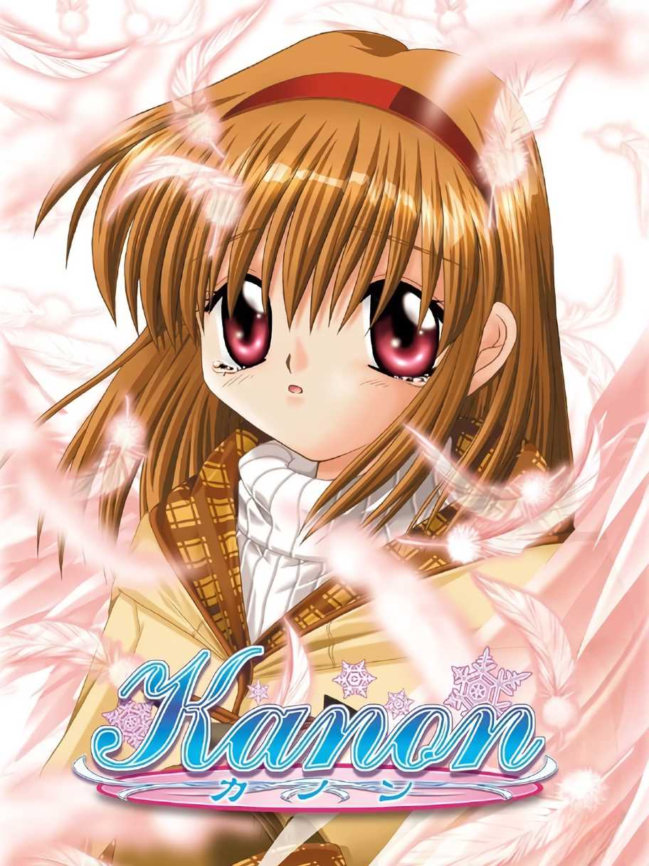 Kanon cover