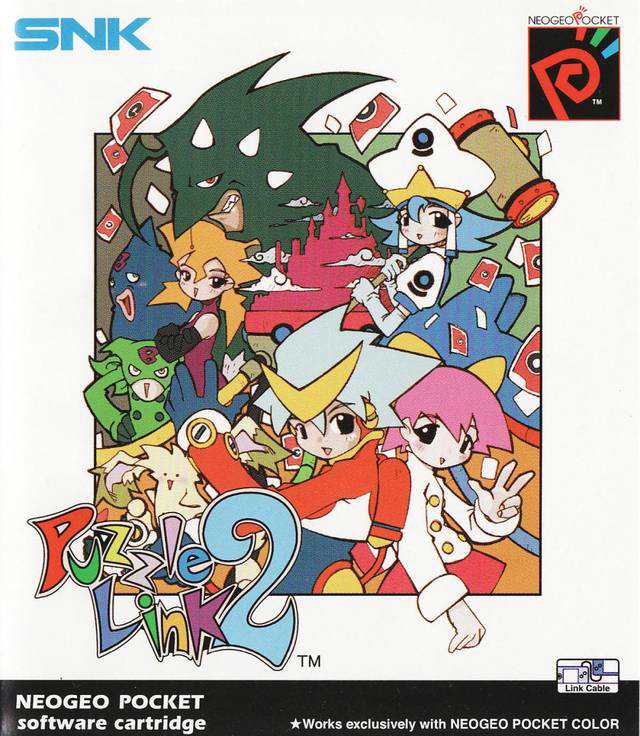 Puzzle Link 2 cover