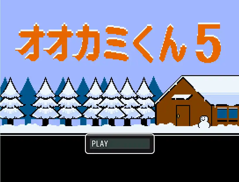 Ookami-kun 5 cover