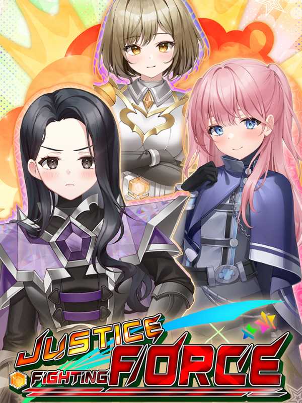 Justice Fighting Force cover