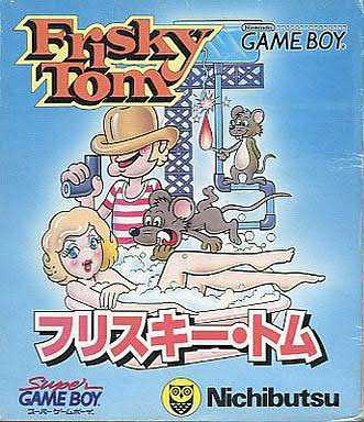 Frisky Tom cover