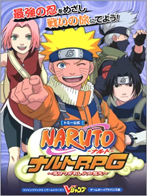 Naruto: Path of the Ninja cover