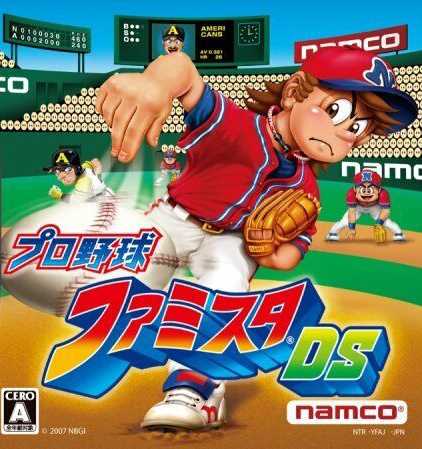 Pro Yakyuu Famista DS cover