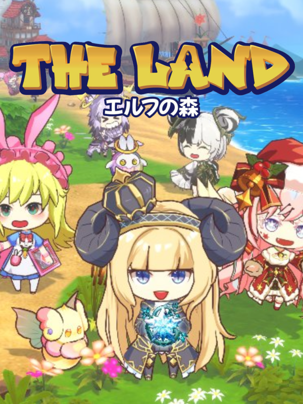 The Land: Elf no Mori cover